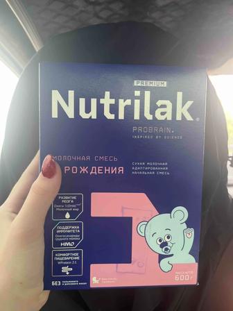 Смесь Nutrilak