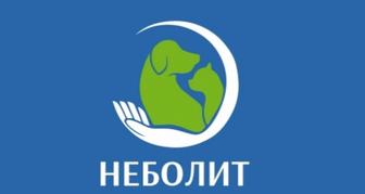 Ветеринарная клиника Неболит