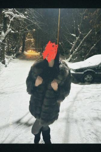 Шуба