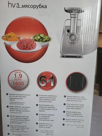 Продам Мясорубка мощность,максимальная блокируемая двигателем. 1600 Вт.