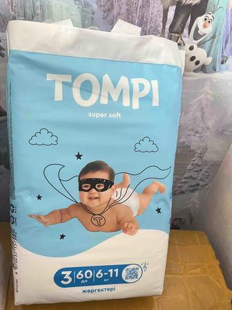Памперс