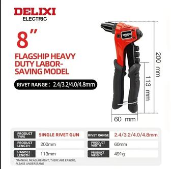 Пистолет для заклепок Delixi Electric