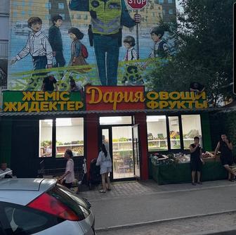Наружная реклама