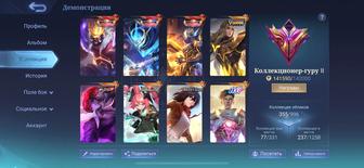 Аккаунт Mobile Legends