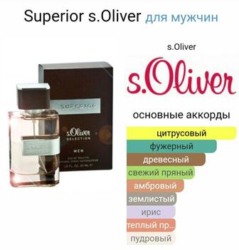 .Oliver. 30 ml. Мужской парфюм. ОРИГИНАЛ.