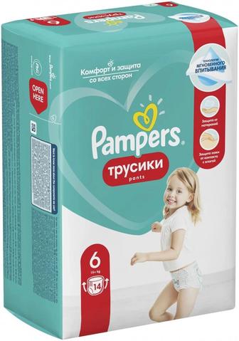 Подгузники-Трусики Pampers Pants для мальчиков и девочек мягкие Extra Large