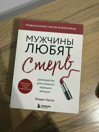 Продается книга