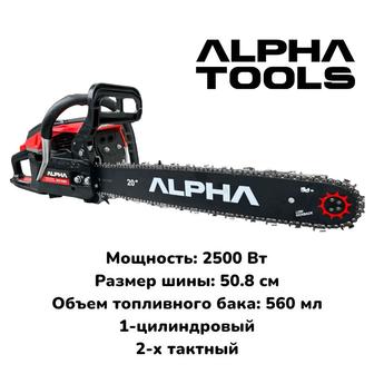 Бензопила ALPHA 5820