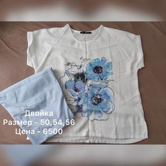 Шикарный летний набор