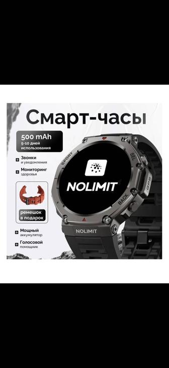 Продаются смарт-часы NOLIMIT GPS 53 мм (серо-черные)