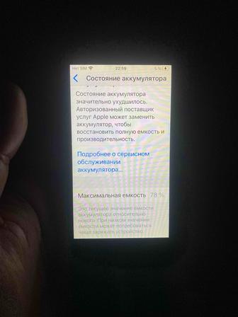 продаю айфон 5се рабочий но надо заменить батарею