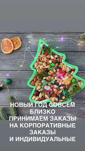 Новогодние съедобные корзины боксы