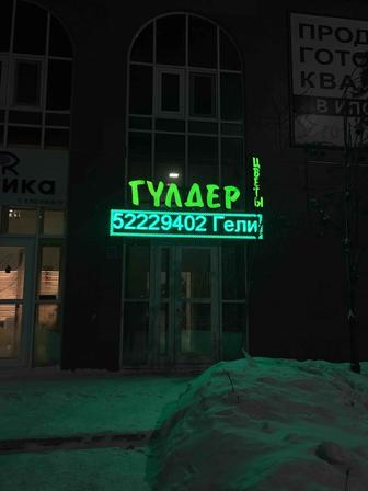 Принимаю заказы на наружную и внутренние рекламы