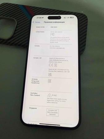 Айфон 15 про max