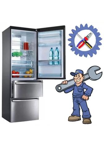 Ремонт холодильников