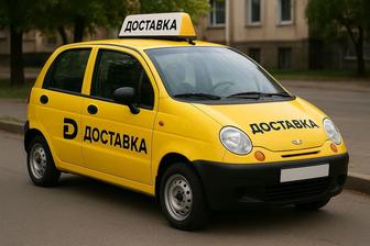 Сдам авто в аренду под курьер