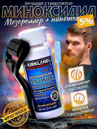 Миноксидил [ Minoxidil ]