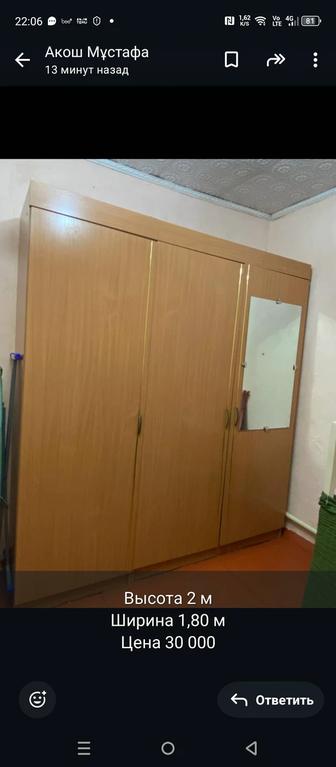 Продам шкаф в отличном состоянии