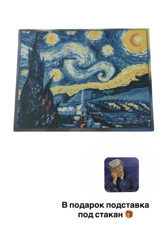 Картина из алмазной мозаики Звездная ночь Винсента Ван Гога
