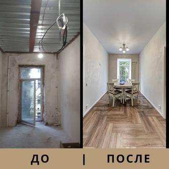 Ремонт, строительство любой сложности