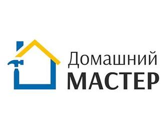 Муж на час/мелкий бытовой ремонт.