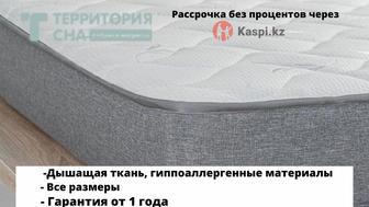 Ортопедический матрас со склада оптом и в розницу. Матрас для спины