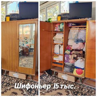 Шифоньер