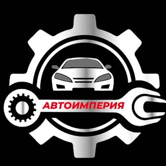 Автосервис