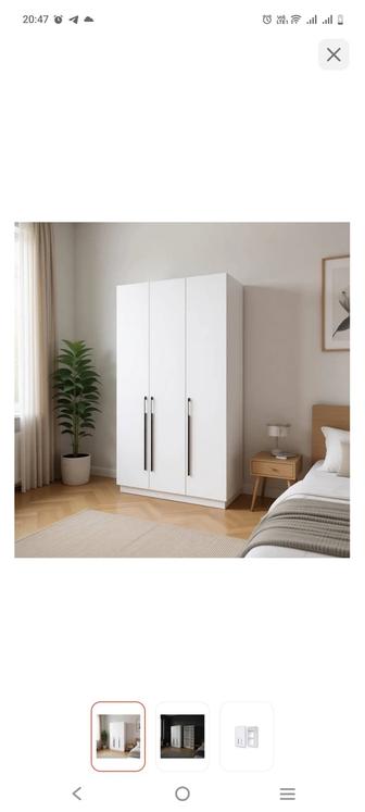 Сборка по городу