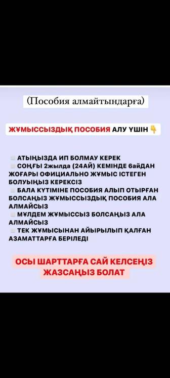 Бухгалтер