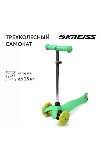 Детский самокат