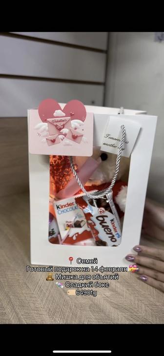 Подарочные игрушки