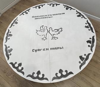 Жиналмалы дөңгелек жер стол , 150 см