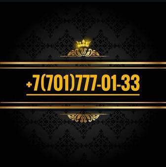 Вип Номер 777