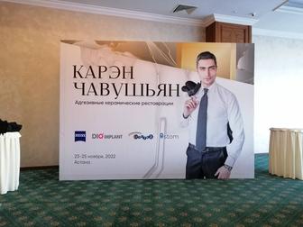 Аренда фермы стойки, пресс стены, фотозона