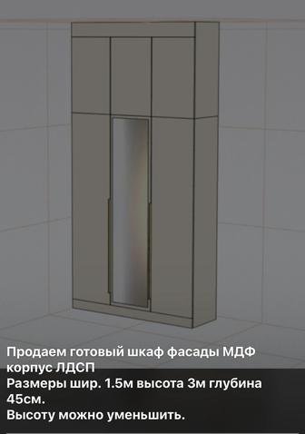Распашной шкаф с зеркалом