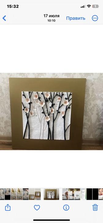 Картины для стены