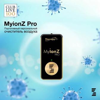 Персональный очиститель воздуха