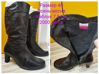 Продам сапоги весна-осень демисезонная