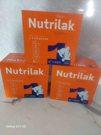 Продается смесь Nutrilak