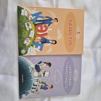 Книги для 1 класса