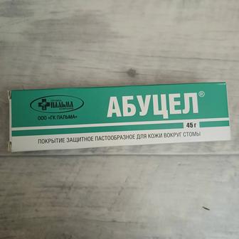 Абуцел крем для защиты кожи вокруг стомы