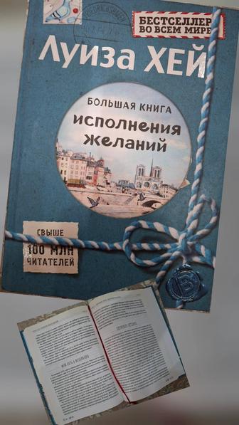 Кітаптар сатылады/Продаются книги