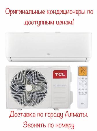 Установка, Заправка,продажа,ремонт кондиционера