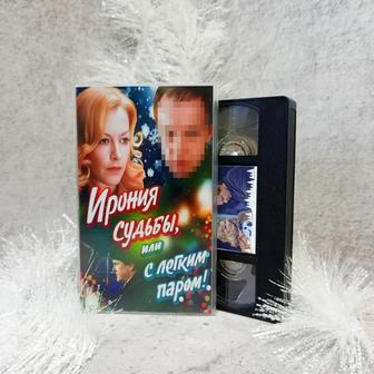 Ирония судьбы или с легким паром диск