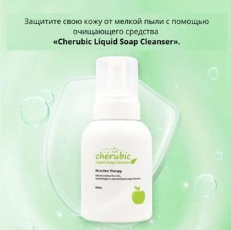 Cherubic Liquid Soap Cleanser