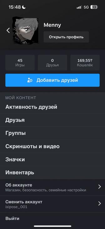 Steam , Cs2 аккаунт