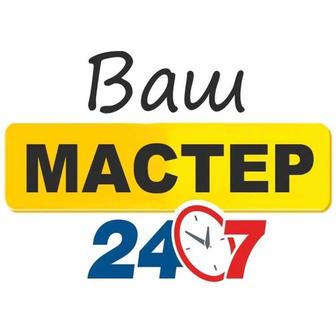 Сборка КАЧЕСТВО 100% Услуга Мебельщики, Разборка мебели, На Заказ