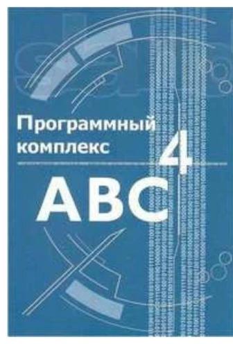 Расчет тендерной рентабельности строительнвх проектов