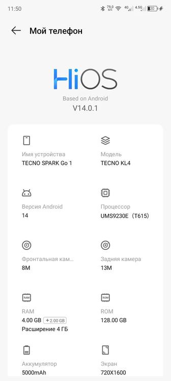 Продам tecno spark go 1